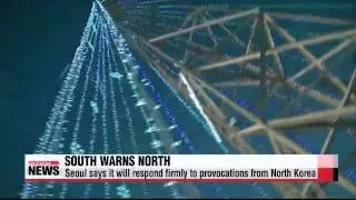 Seoul&prime;s Joint Chiefs warn of firm response to N. Korean provocations   합참 
