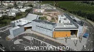 פרוייקט מיוחד לשבועות - מרכז התורה והארץ
