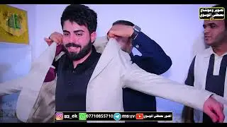 عقد قرآن الغالي سيد موسى | البصرة - الدير | مبارك اخوي تصوير مصطفى الموسوي 07710855710