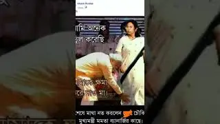 Duronto Ghurnir Eii Legeche Paak #trending #song #deshbhagti #viral #youtube #shorts  #automobile