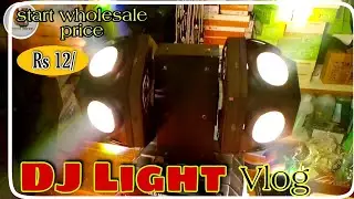 Best Dj light Market Kolkata || Cheapest Dj light Shop 2022 || Dj light Vlog 2022 ||