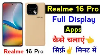 realme 16 pro full display app setting | realme 16 pro full display app kaise chalaye