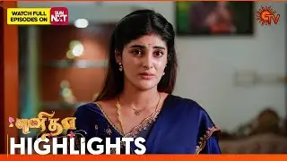 Punitha - Highlights | 12 Aug 2025 | Tamil Serial | Sun TV
