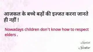 Speak English while traveling ||Topic wise english speaking practice||#english