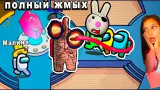 СМЕШНЫЕ МОМЕНТЫ НОВАЯ КАРТА в AMONG US 😱 #5 Предатель Балди Амонг Ас лайфхаки funny moments AMONG US