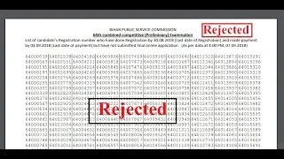 BPSC ( PCS ) Rejected Candidates Form List 2018
