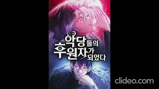 Raising Villains the Right Way chapter (43 - 48) (Audiobook / Light Novel)