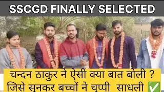 Chandan ठाकुर ने ऐसा क्या कह दिया #trending #motivation #bksir #army #Bksirfitnessking #bksir #yt 