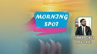 Morning Spot | Government and Citizens Equally Responsible for Protecting Human Rights