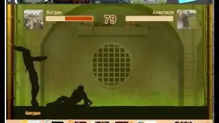 Shadow Fighr (test)