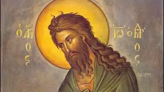 Viața Sfântului Ioan Botezătorul- creație și lectură Gherontissa Lucia (Mănăstirea Nămăești)