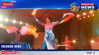 BODHGAYA LIVE - Colourful performances enthralled the audience on the second day of the three-day Buddhist festival.
