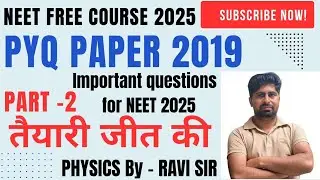 NEET 2019 previous year question paper | NEET pyq 2019 | part -2 | NEET course 2025