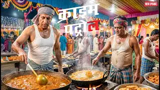 कातिल की जासूसी करने के लिए पुलिस वालो ने बनाया कातिल की शादी में खाना || Crime Patrol || New Ep