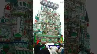 Jadampur ka chmlam