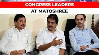 Matoshree Meeting: Congress and Shiv Sena Leaders Discuss 2024 Election Strategies