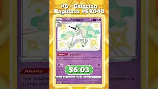 Top 10 Rarest & Most Expensive Pok&eacute;mon Shining Fates: Shiny Vault Cards #pokemon #top10