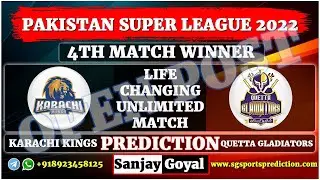 4th Match PSL 2022 | Karachi Kings vs Quetta Gladiators Match Winner Prediction | KRK vs QTG Dream11