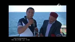 الحلقة 20 من حكايات عم يوسف : جولة في قرقنة ( الجزء 1 )