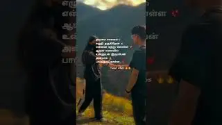 Adimai sasanam ezhuthi tharugiren ✍️✨tamil vibes 🔥🔥#whatsapp status #music #love #lyrics