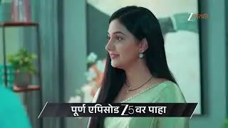 Veen Doghatli Hi Tutena | Ep - 189 | Preview | Feb 17 2026 | Zee Marathi