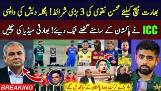 PCB 3 Big Demands in ICC Meeting | Bangladesh Comeback T20 WC 2026 | Ind vs Pak Match Boycott