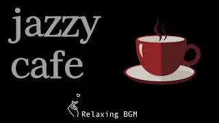 Relax 𝐁𝐆𝐌 ~ jazzy cafe#1 ~ 優雅で心地よいおしゃれなメロディー に酔いしれながら作業への集中力を高める そんなポジティブなバイブスのオリジナルジャズナンバー
