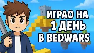 I made my first video about Blockman Go Bed Wars.:Russian снял первое видио Про блокман го Бед Варс