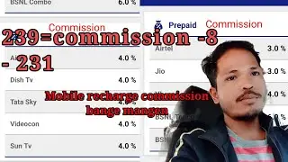 Recharge ka.e commission ianon gimikna bate nambata