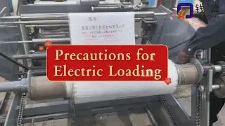 Electric Hoist Unwinder Operation Tips &ndash; Safe Loading & Unloading of PP Woven Fabric Rolls