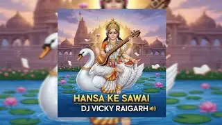HANSA KE SAWARI - TRAP SOUND CHECK - DJ VICKY RAIGARH 
