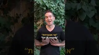 How to Say 