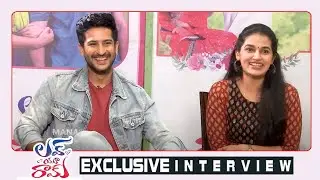Love U Ram Movie Team Interview | Rohit Behal | Aparna Janardanan | Mana Stars