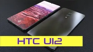 Wow ! HTC U12 Flagship (2018) Release Date , Concept , Specs and Rumors