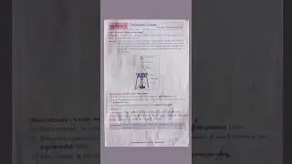 Vikas Science Journal Class 6 Experiment 8 Answers #science#experiment#study#journal#class#6#subject