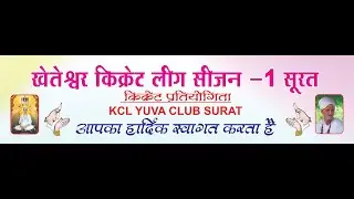 KCL YUVA CLUB - SURAT || 2025 ||