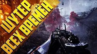 ЭТО ШУТЕР ВСЕХ ВРЕМЁН! (Bright Memory: Infinite #2)