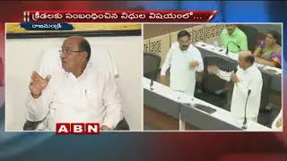 Combat of Words Between MLC Adireddy Apparao Vs  MLA Gorantla Butchaiah Chowdary