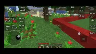 ماين كرافت تكسير لل بيدروك الجزء الأول/ اذا  تريدون ليش عدت السلسه شوفو الوصف