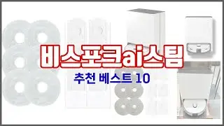 비스포크ai스팀 추천 프리미엄 선택 가격, 상품평, 판매량 10가지 최고 상품!