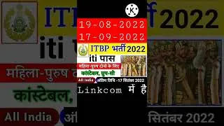 ITBP Constable Pioneer Recruitment 2022 🎯#ITBP 🎯@ITBP 💞#itbpjobs 💕@ITBP Constable Recruitment 2022🎯🎯