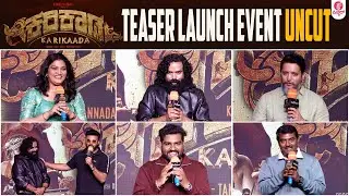 ಕರಿಕಾಡ Teaser Launch Event Uncut | Karikaada Kannada | | Kaada Natraj | Nireeksha Shetty | Gilli
