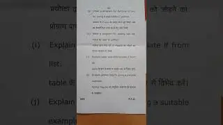 BSC Computer Science 1st sem 2023 question paper #Rmlau #Avadh University Ayodhya