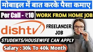 Dish Tv Freelancer Job | Part Time Jobs For Students | Work From Home Jobs No Experience | Jobs 2022