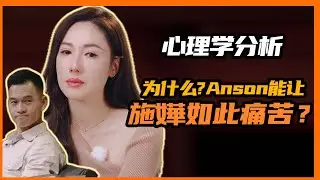 情感无效化，比争吵更伤感情的“关系杀手”。再见爱人-心理学分析