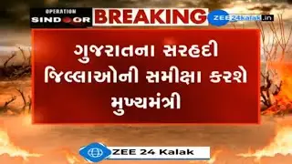 Gujarat CM Bhupendra Patel to Hold Emergency Meeting: Discuss Security Measures for Border Districts