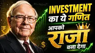 The Intelligent Investor in Hindi |  Full Audiobook Summary | The Book Summary LLC