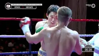 WBA ASIA 라이트급 2차 방어전&국제랭킹전 04회 #06 김황길VS압둘라술
