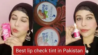 organic promise best lip and check tint in Pakistan ll long lasting tint ll best lip balm