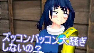 【東方MMD】 　天狗の恋愛事情　【Touhou】